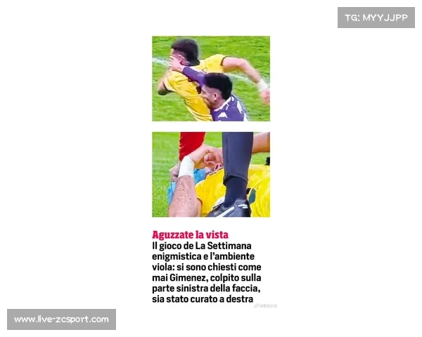 “VAR第15轮介入7次创赛季新高，进球改判与点球判罚引教练不满”